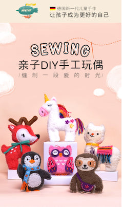 avenir手工缝制树懒玩偶材料包