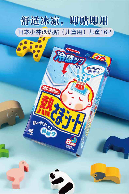 小林制药冰宝贴降温退热贴16片一盒装