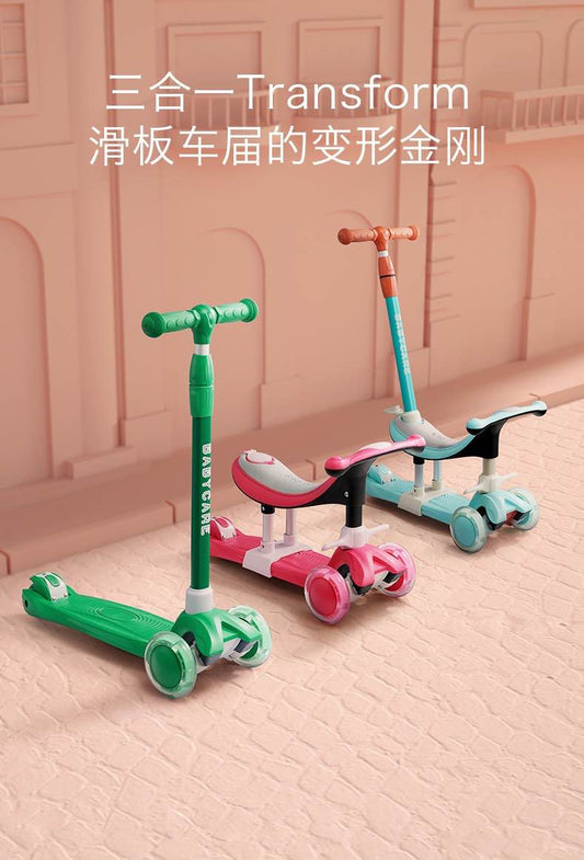 Babycare三合一万用滑板车1-14岁