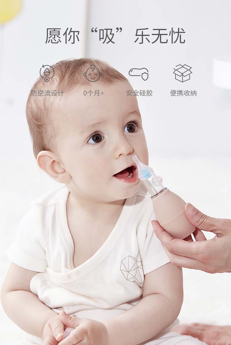 科巢吸鼻涕神器宝宝不呼哧全年龄