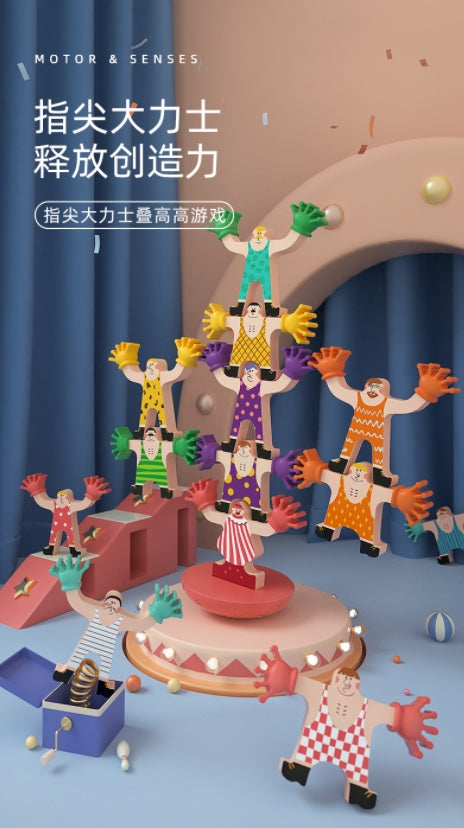 TopBright指尖大力士叠高高游戏