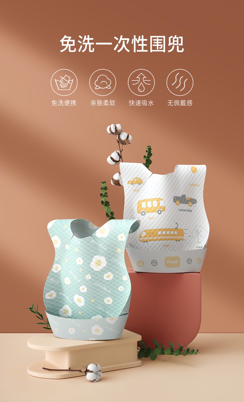 爱贝迪拉一次性口水兜