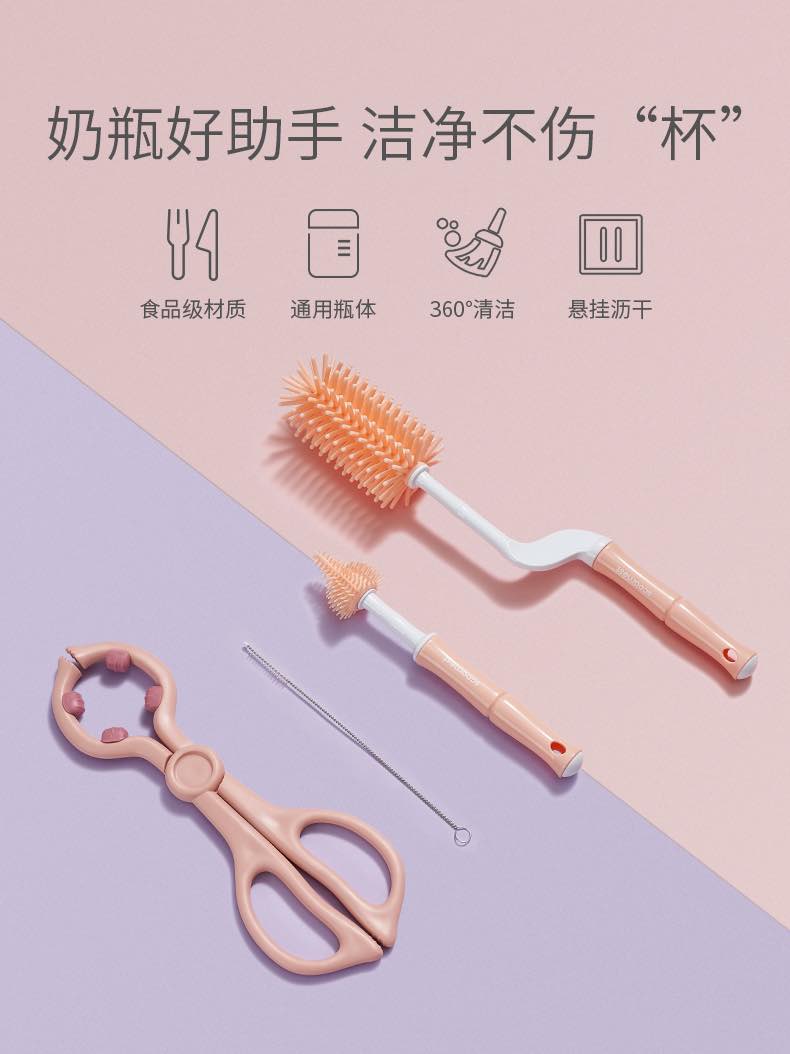 科巢万用硅胶奶瓶清洁套装全年龄