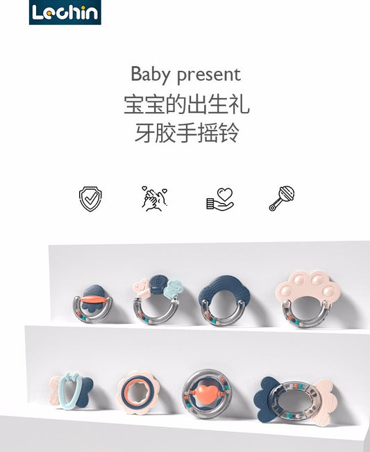 乐亲曼哈顿手抓球咬胶摇铃0-1岁