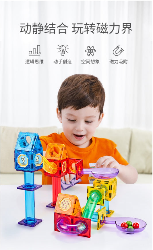 onshine磁力积木78片