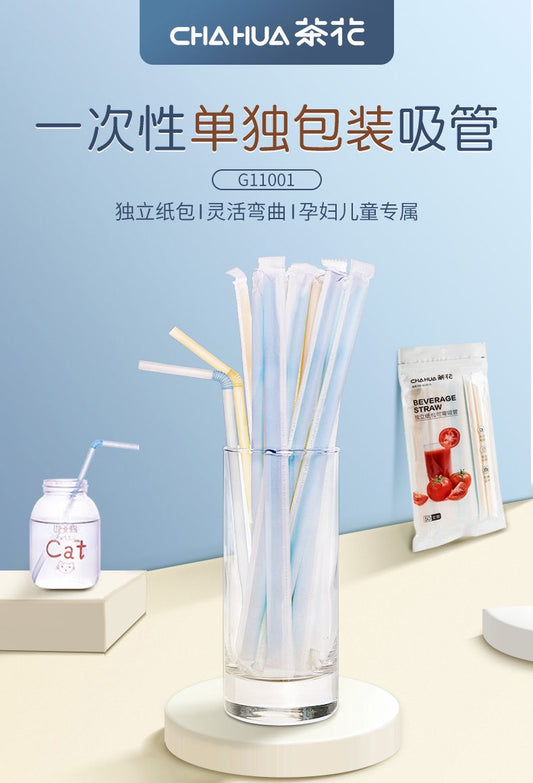 茶花孕妇新生儿专用吸管50支装