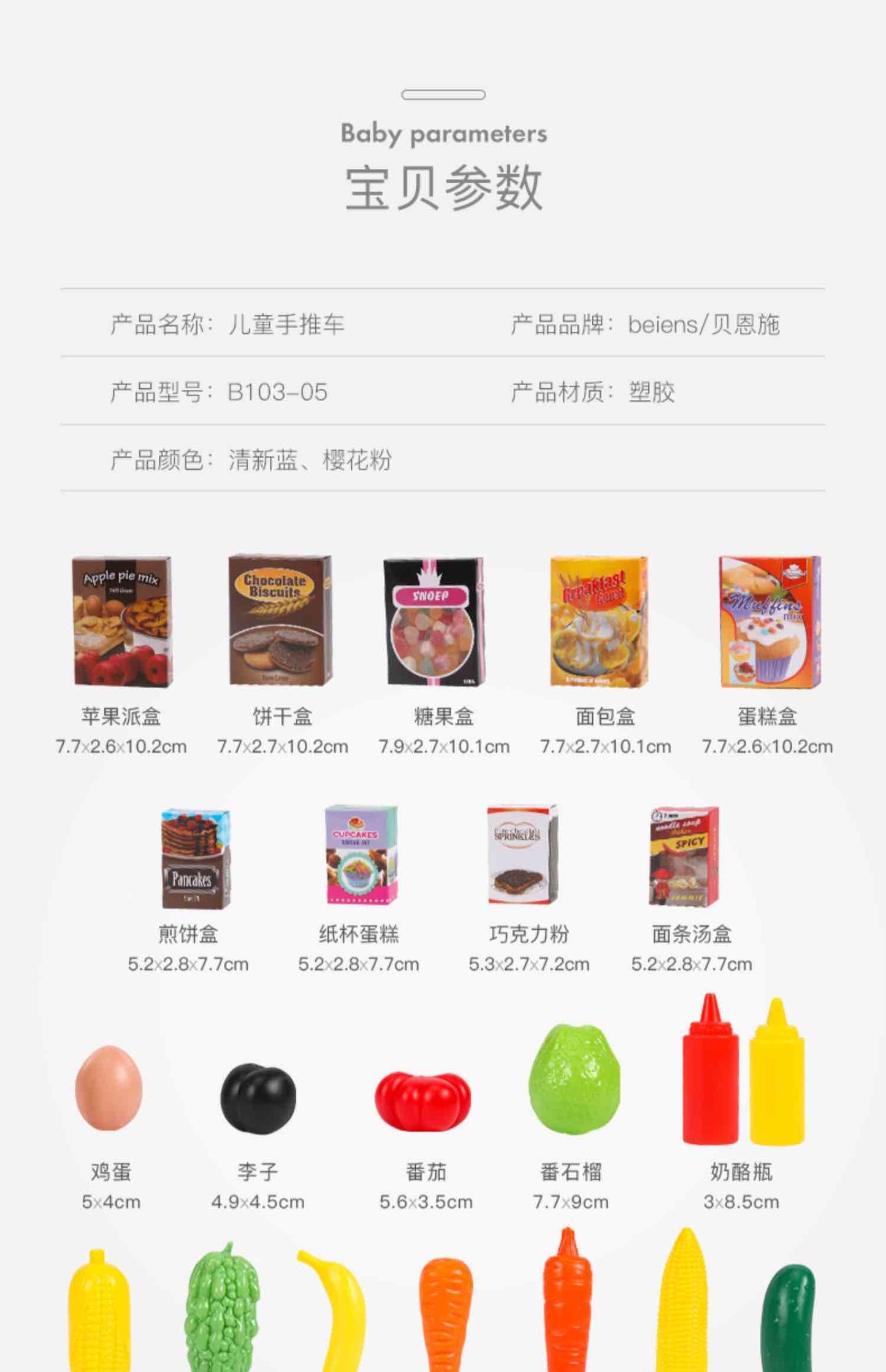 贝恩施下午茶过家家厨房套装3岁以上