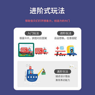 TOI 磁性拼图磁力书【字母】3岁以上