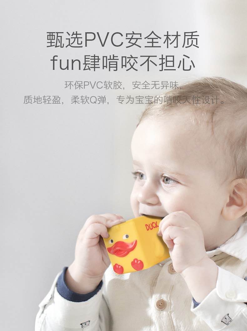 Babycare啃咬软积木0-1岁
