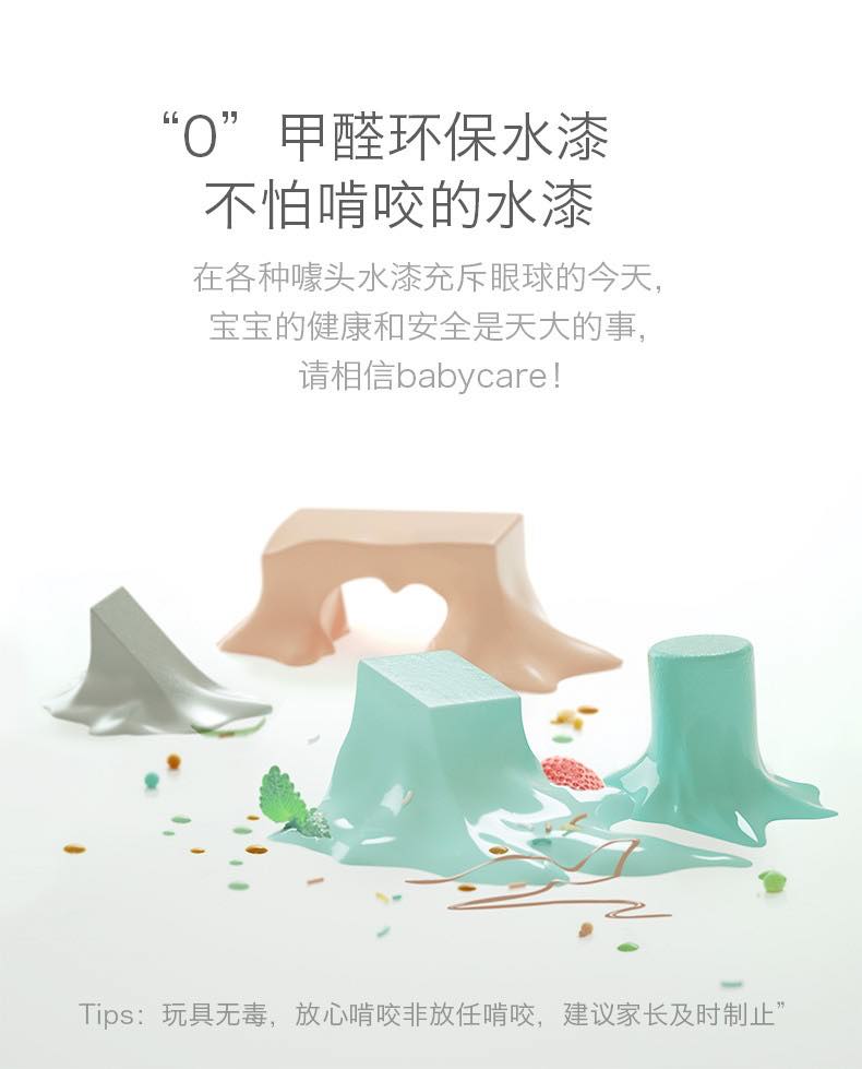Babycare布雷西亚广场主题积木0-2岁包装有轻微破损