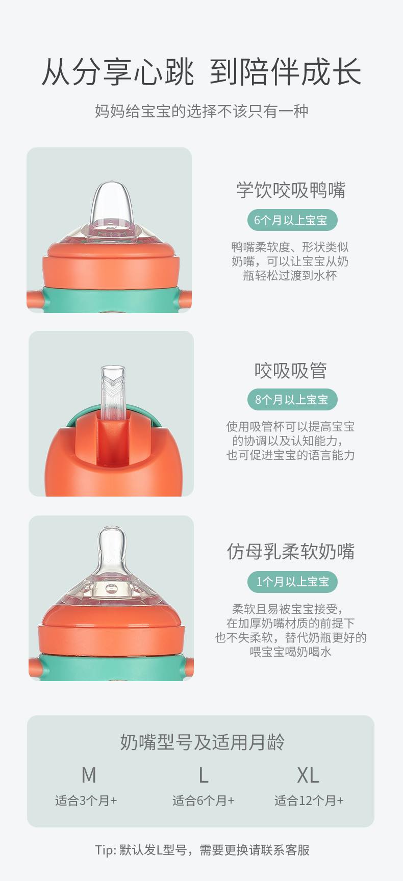 科巢三用学饮鸭嘴杯全年龄