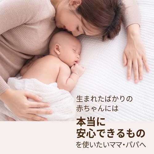 日本Moony有机棉Pants(拉拉裤)XL纸尿裤-32片