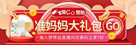 准妈妈初生护理人气超值套装