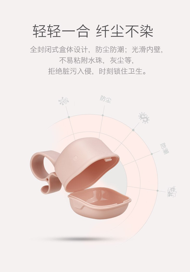 Babycare便携安抚奶嘴防尘盒全年龄