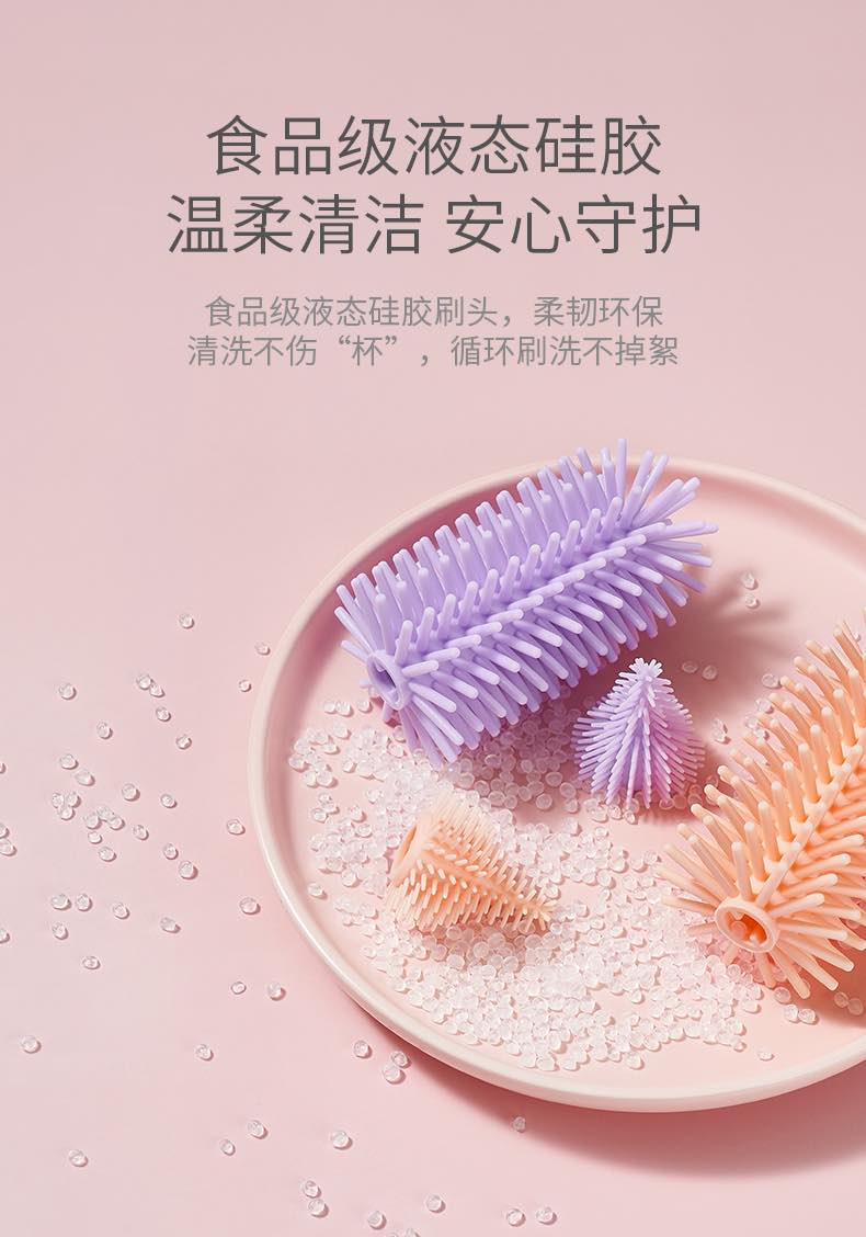 科巢万用硅胶奶瓶清洁套装全年龄