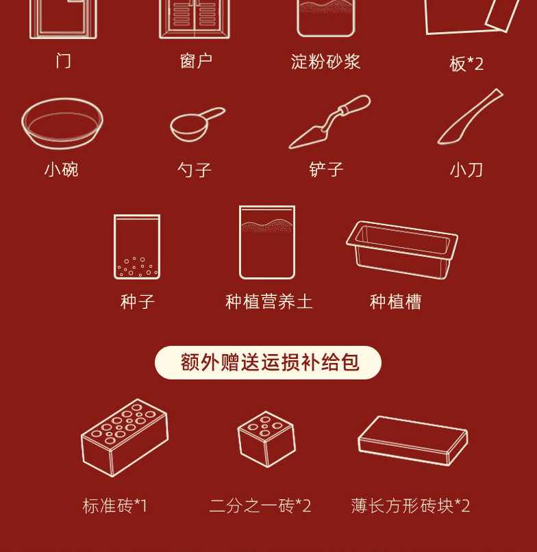弥鹿仿真建筑砖瓦手工搭建模型玩具积木143P6岁以上