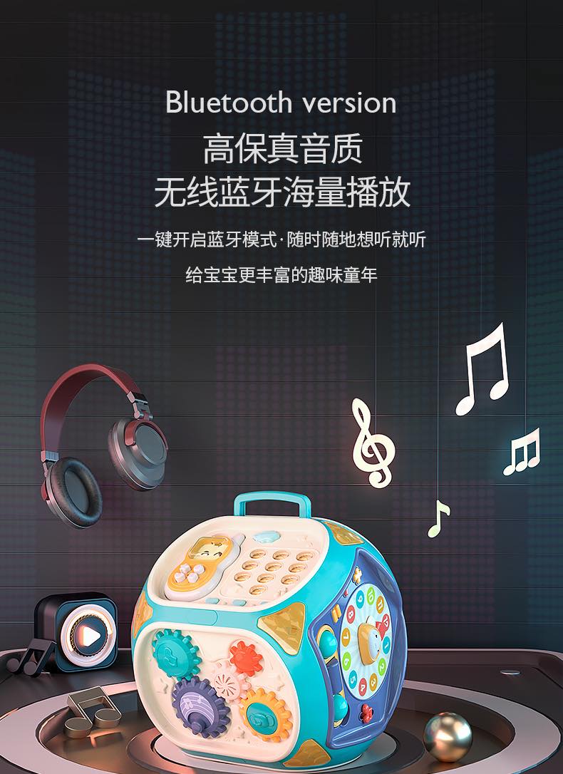 乐亲益智早教七面鼓标准款(无蓝牙)