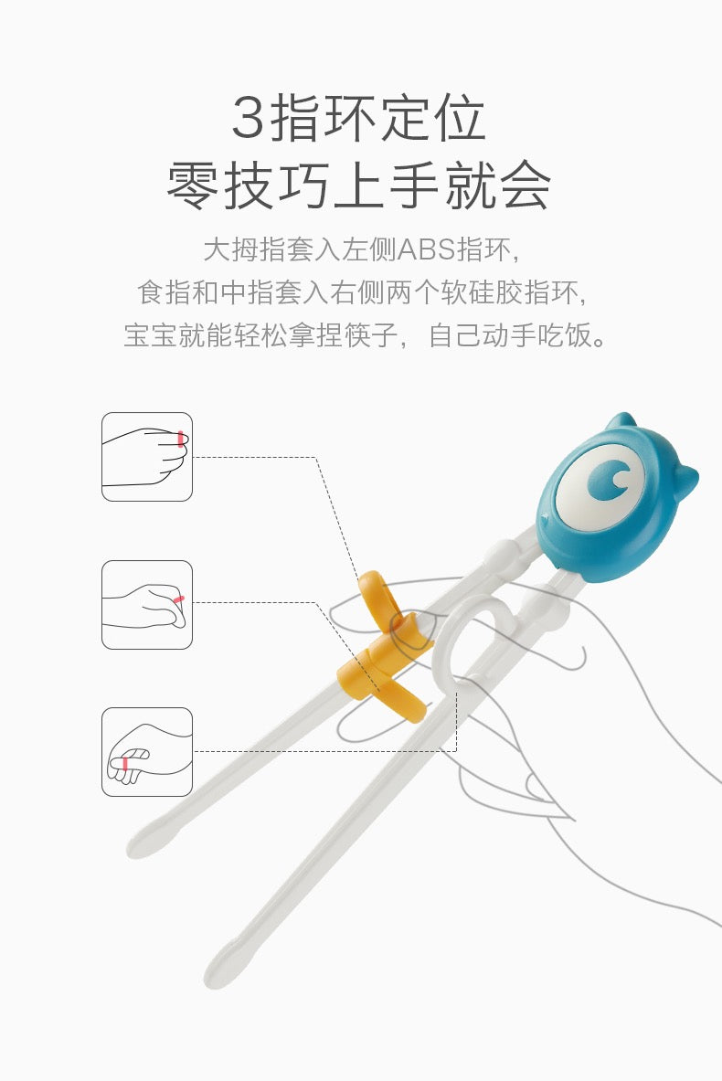 Babycare儿童过渡学习筷1岁以上