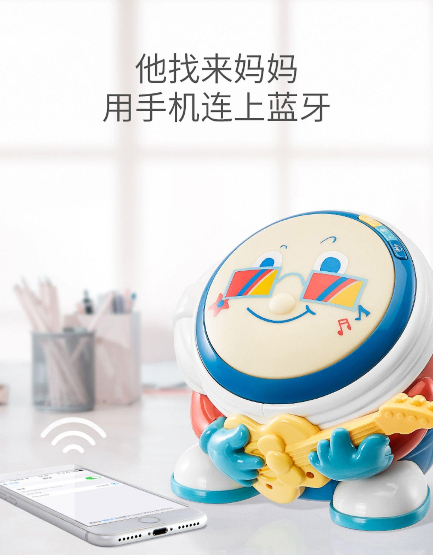可优比蓝牙手拍鼓会跳舞0-2岁