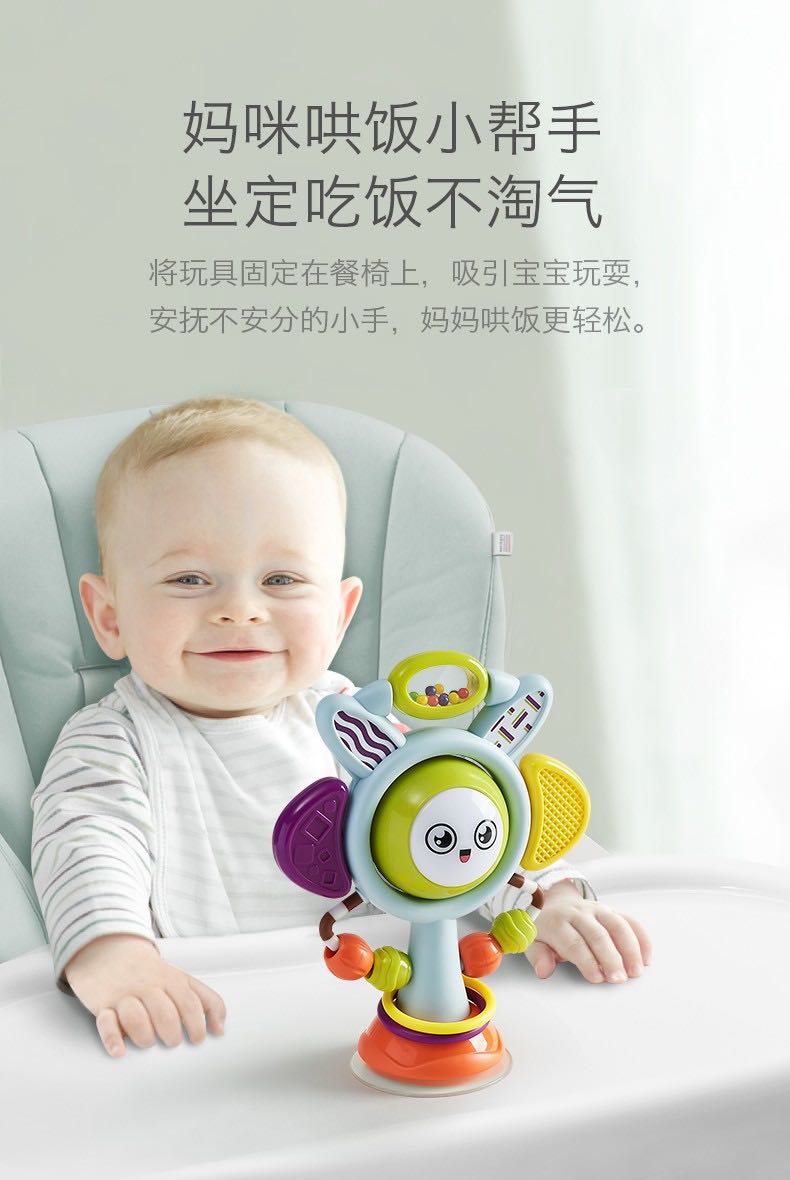 Babycare餐桌吸盘安抚摇铃6-12月