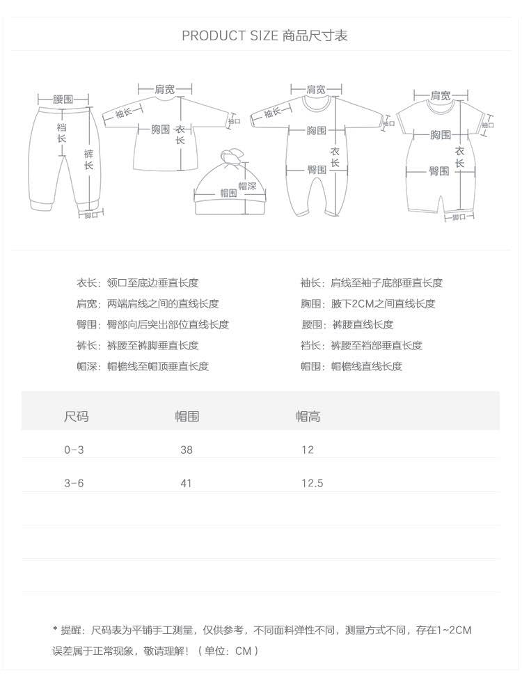 婴幼儿云朵纯棉防风帽0-6月