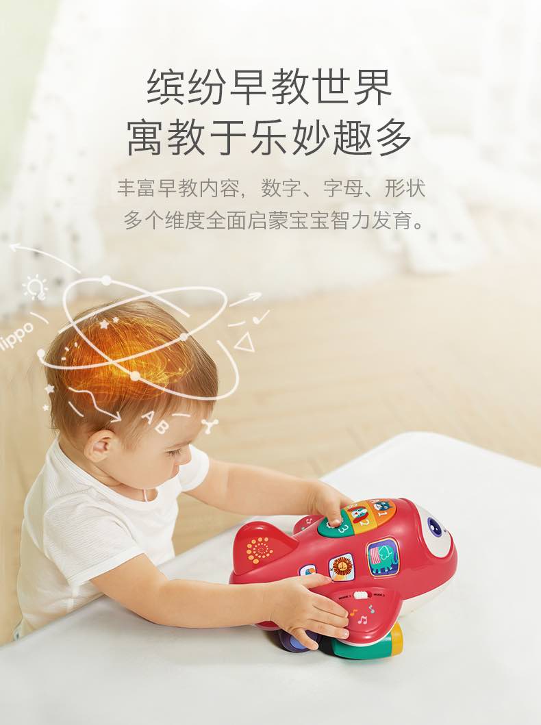 Babycare学爬电动小恐龙0-1岁