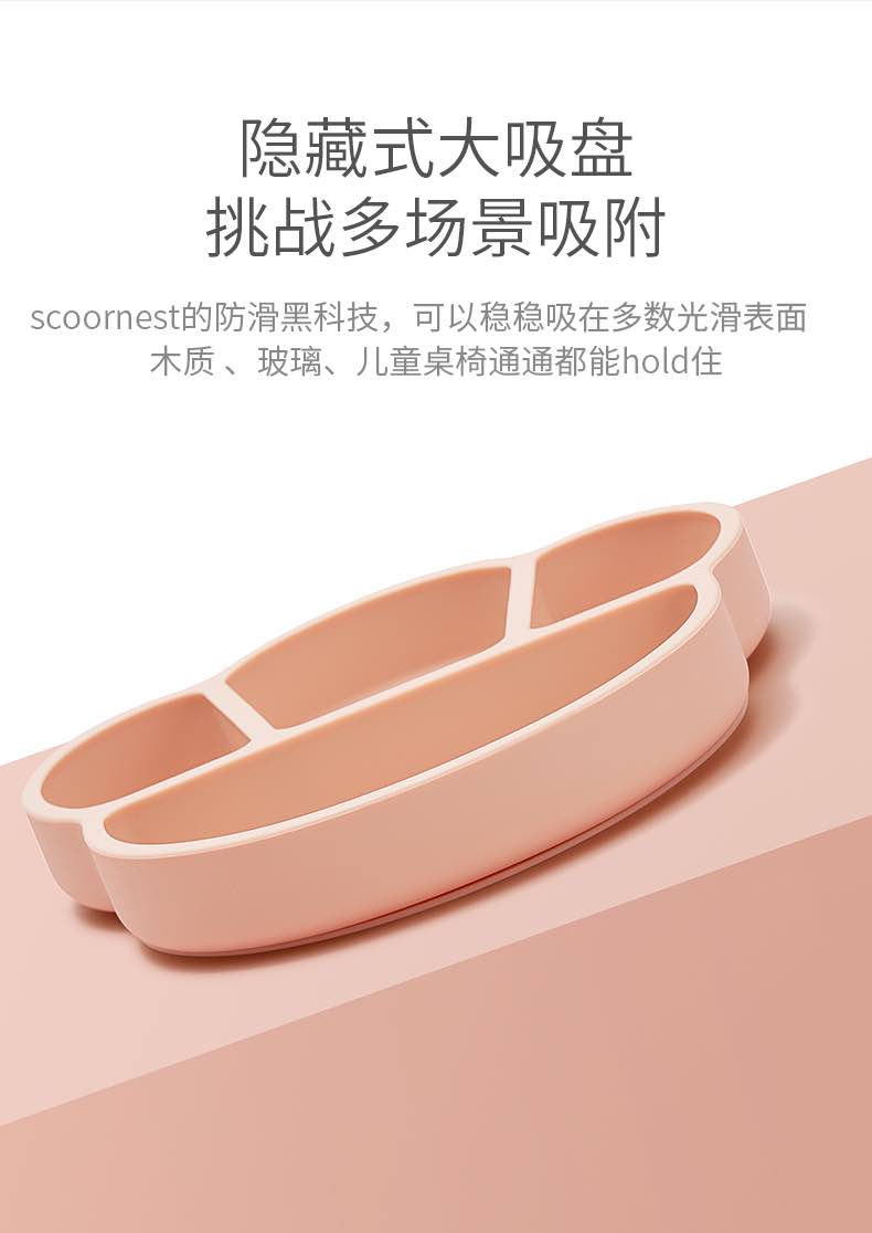 科巢超稳吸盘分区餐盘4月以上