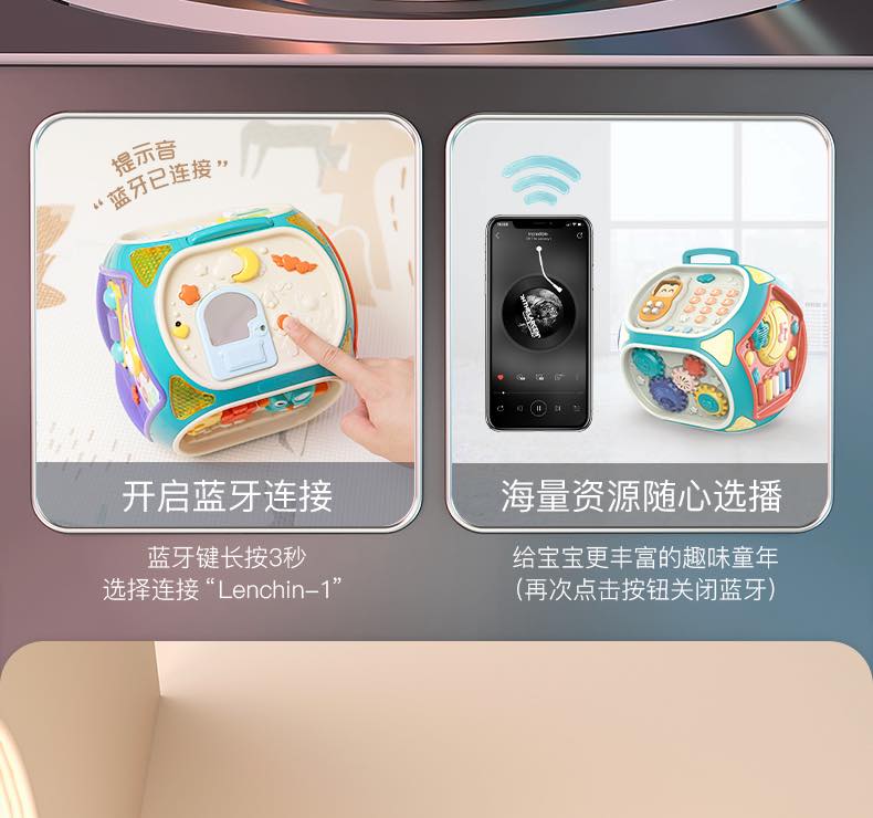 乐亲益智早教七面鼓标准款(无蓝牙)