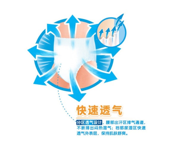 日本花王Pants(拉拉裤)XXL纸尿裤-26片