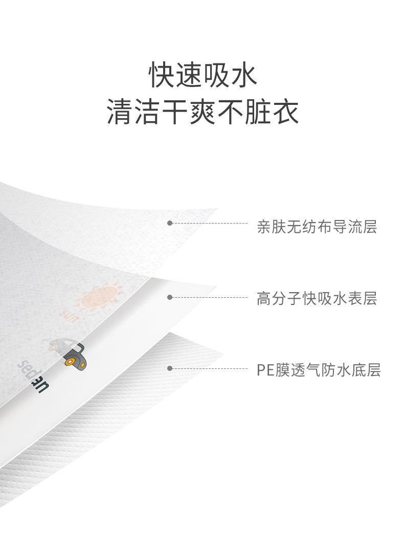 爱贝迪拉一次性口水兜