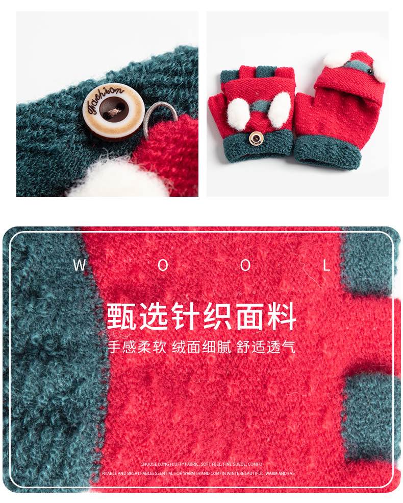 萌力max儿童全指半指手套0-3岁