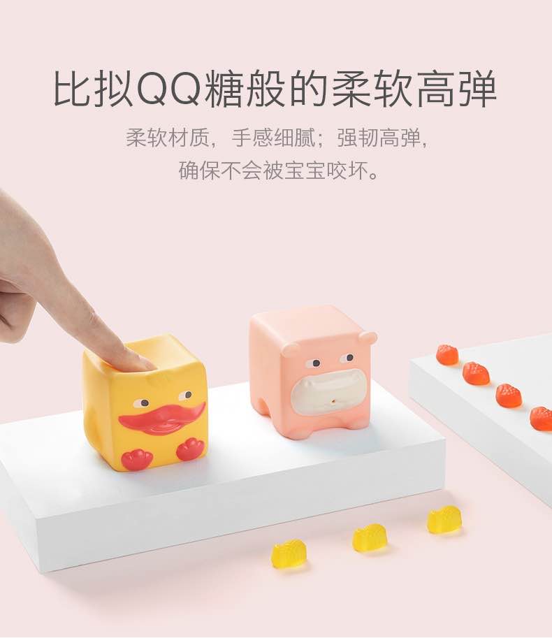 Babycare啃咬软积木0-1岁