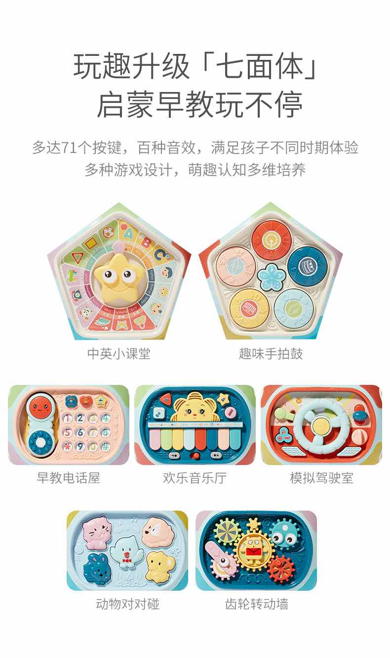 可优比认知六面积木1-3岁
