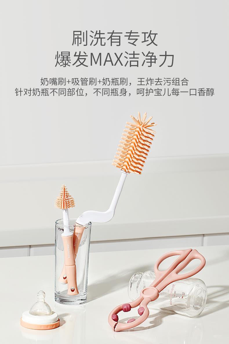 科巢万用硅胶奶瓶清洁套装全年龄