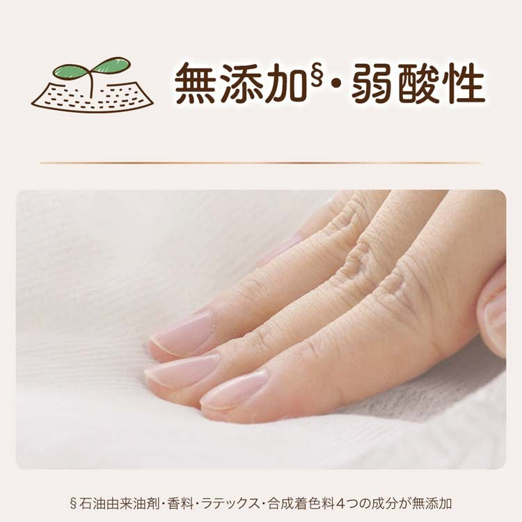 日本Moony有机棉Pants(拉拉裤)XL纸尿裤-32片