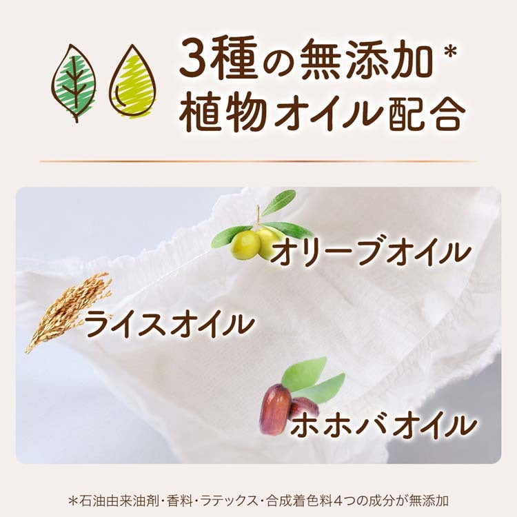 日本Moony有机棉Pants(拉拉裤)XL纸尿裤-32片