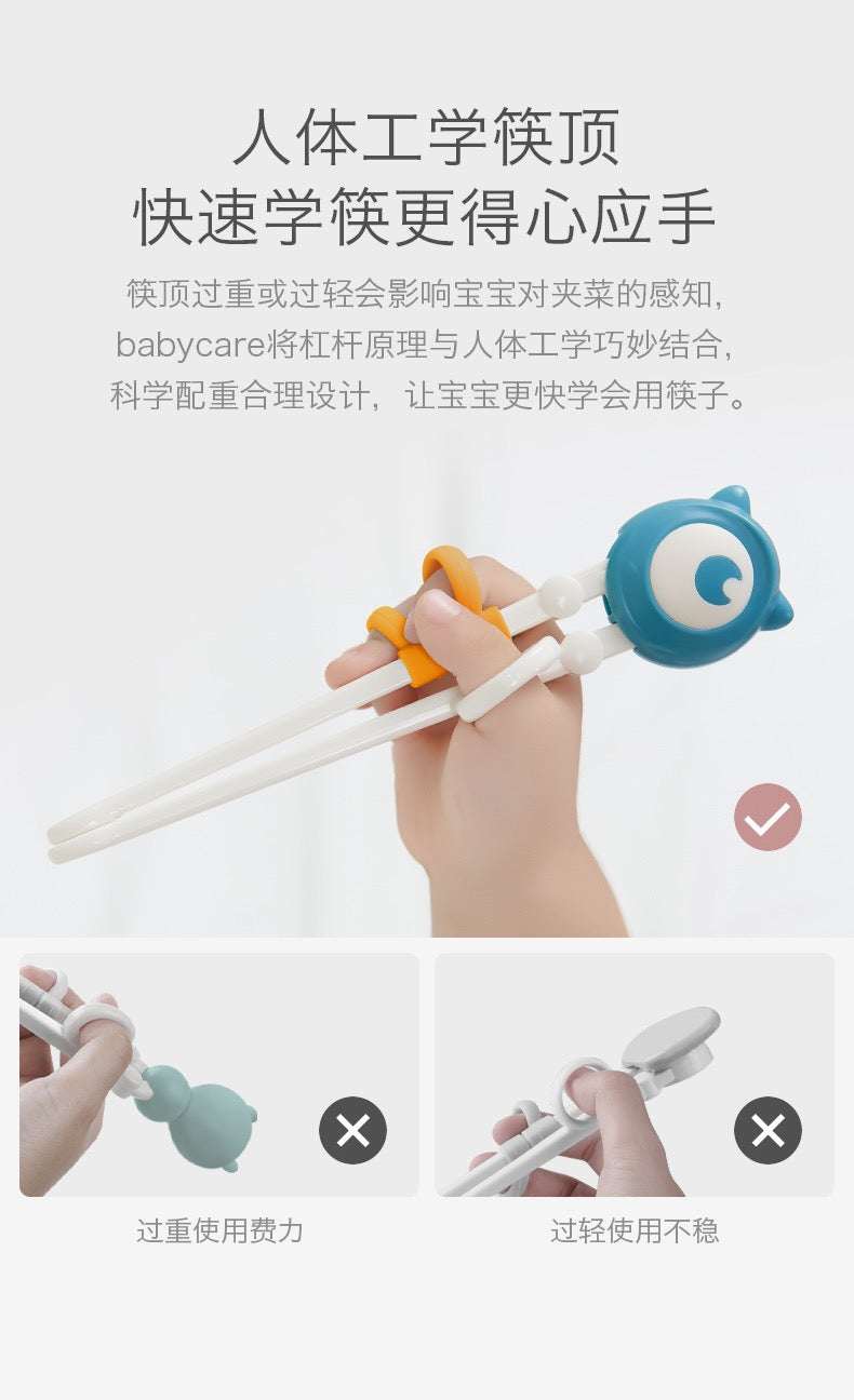 Babycare儿童过渡学习筷1岁以上