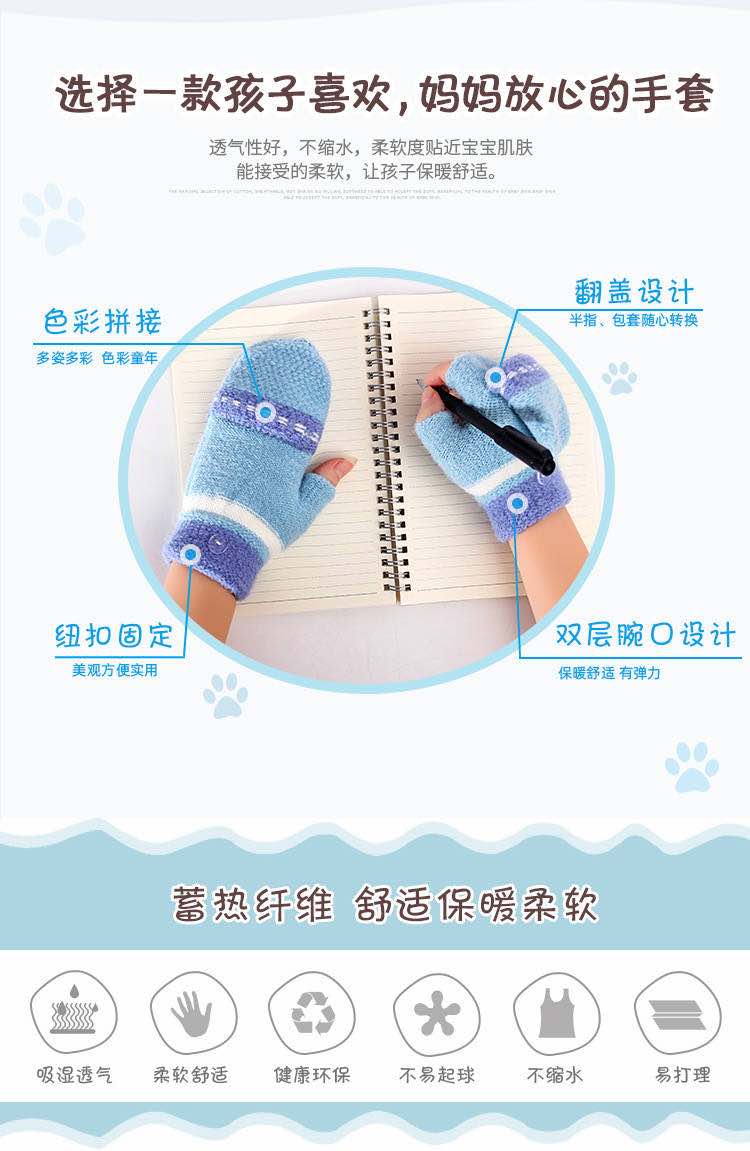 简约ins风儿童全指半指手套2-7岁