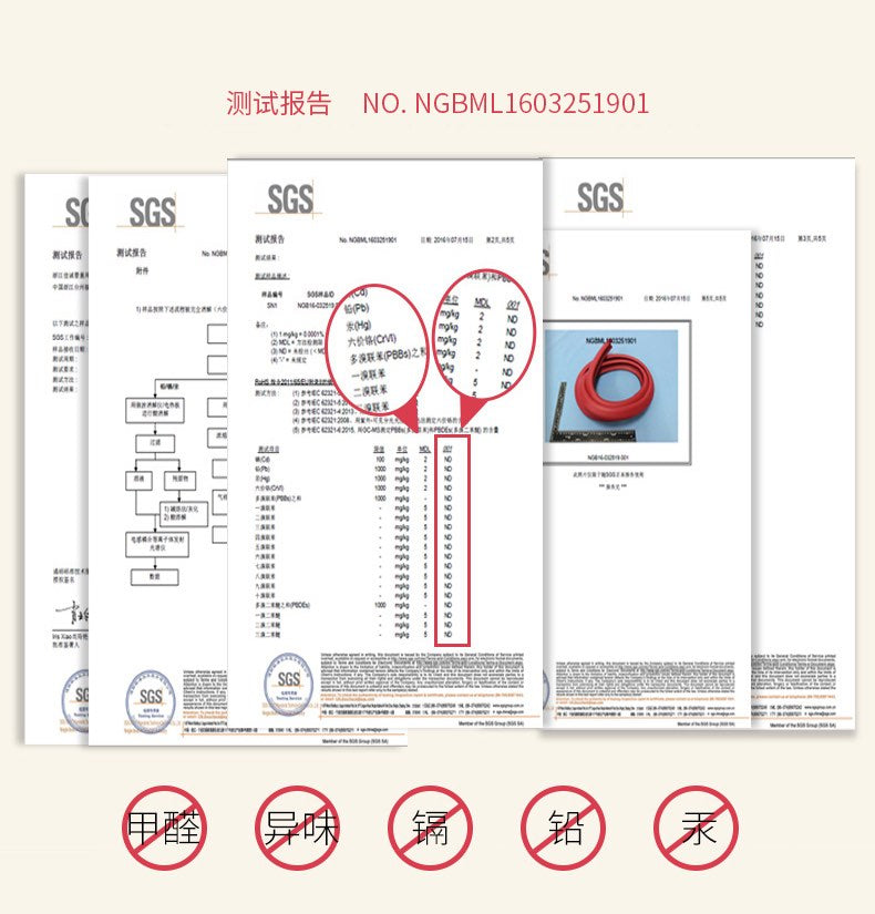 爱贝迪拉桌边防磕碰卷