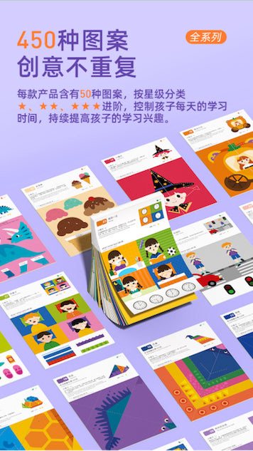 mideer脑力进阶剪纸