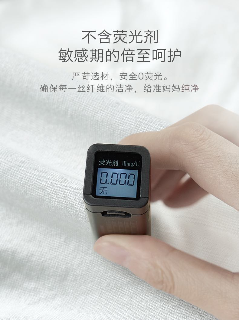 Babycare一次性高弹孕妇月子内裤