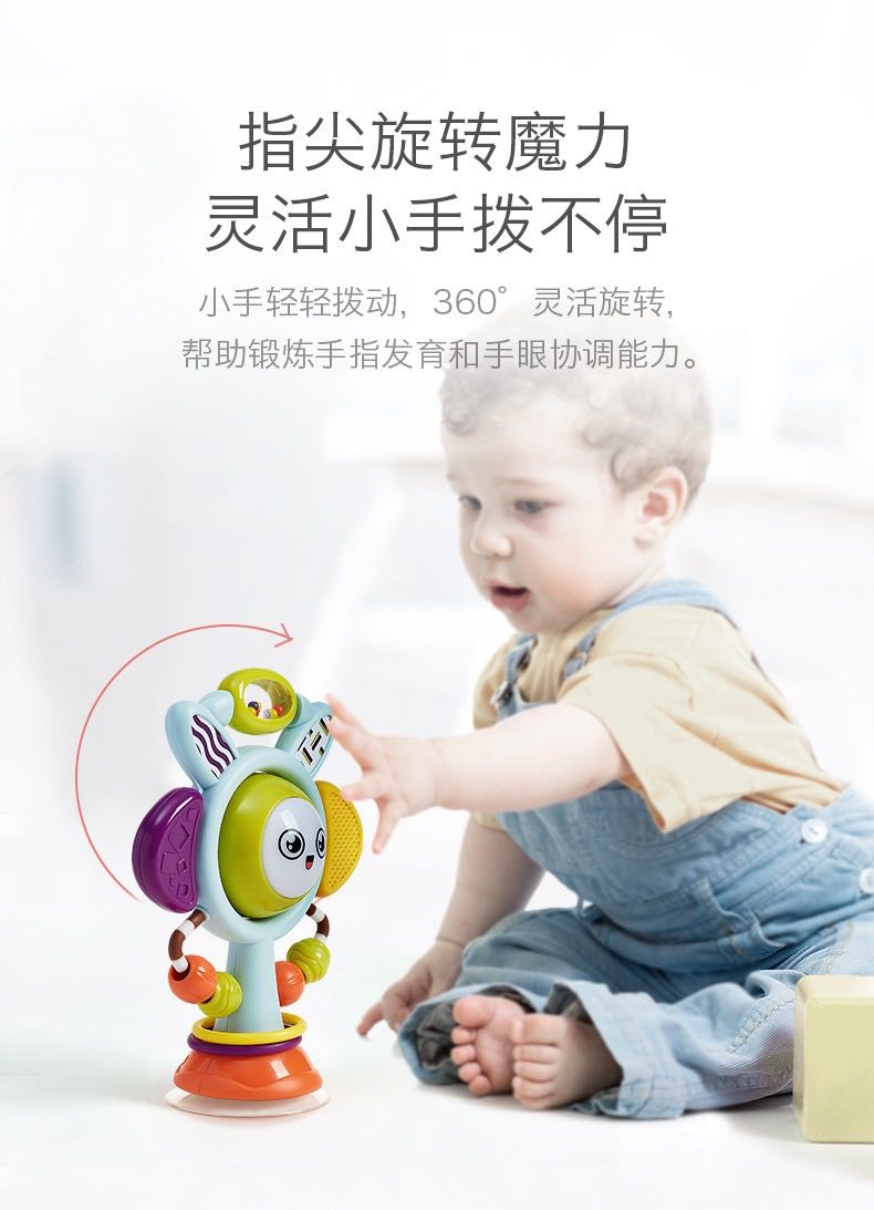 Babycare餐桌吸盘安抚摇铃6-12月