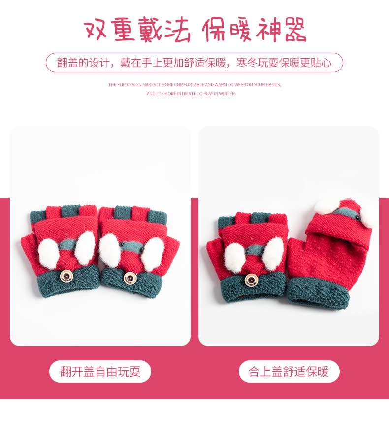 萌力max儿童全指半指手套0-3岁