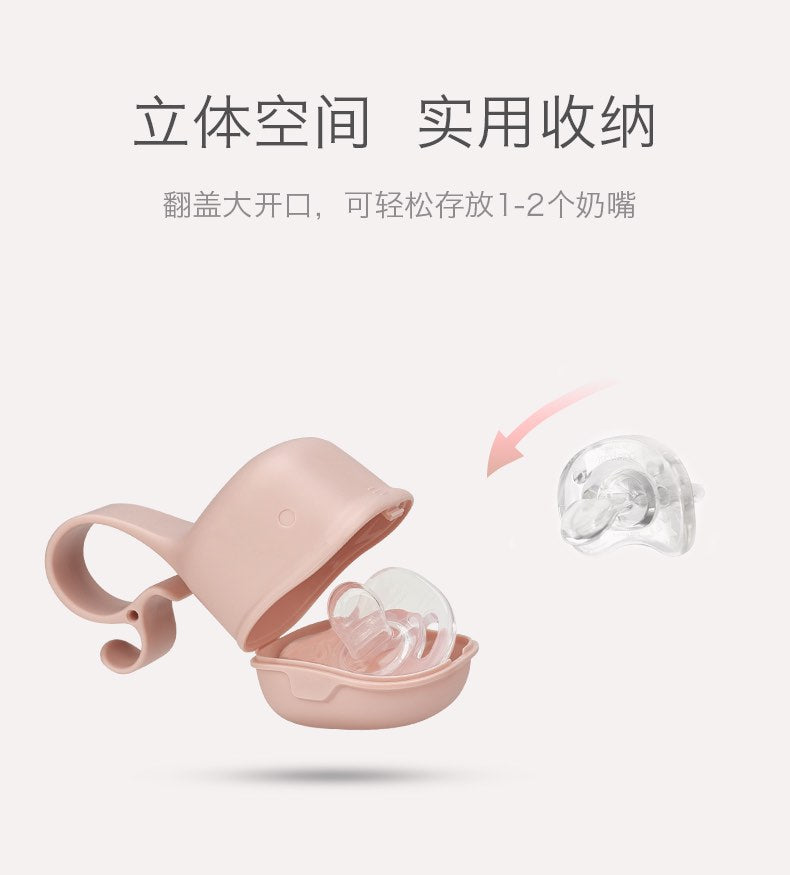 Babycare便携安抚奶嘴防尘盒全年龄