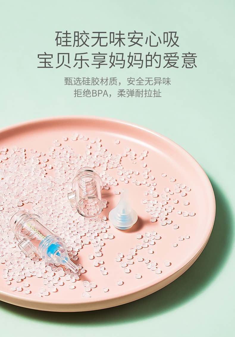 科巢吸鼻涕神器宝宝不呼哧全年龄