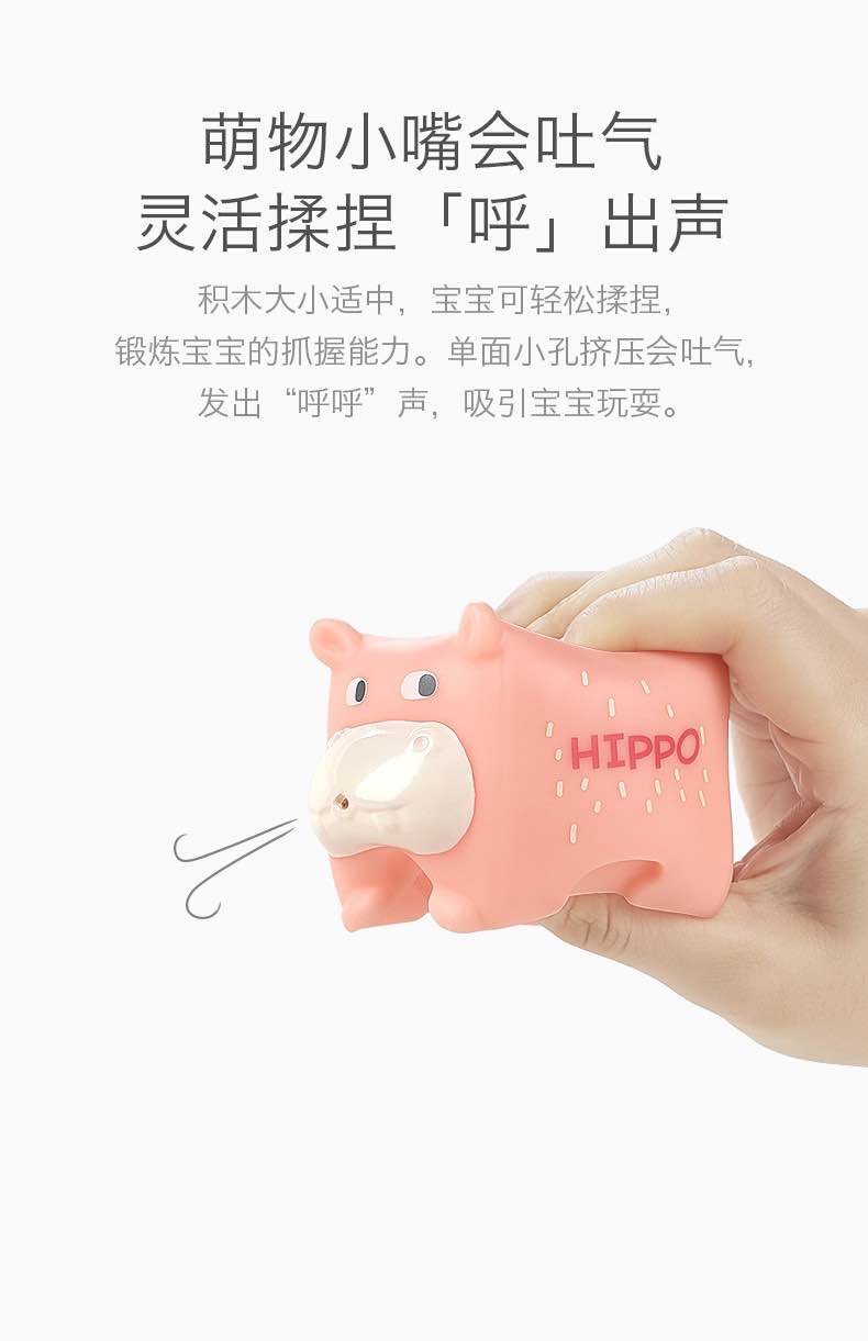 Babycare啃咬软积木0-1岁