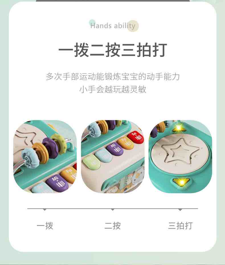 乐亲巴士早教六面鼓6月以上