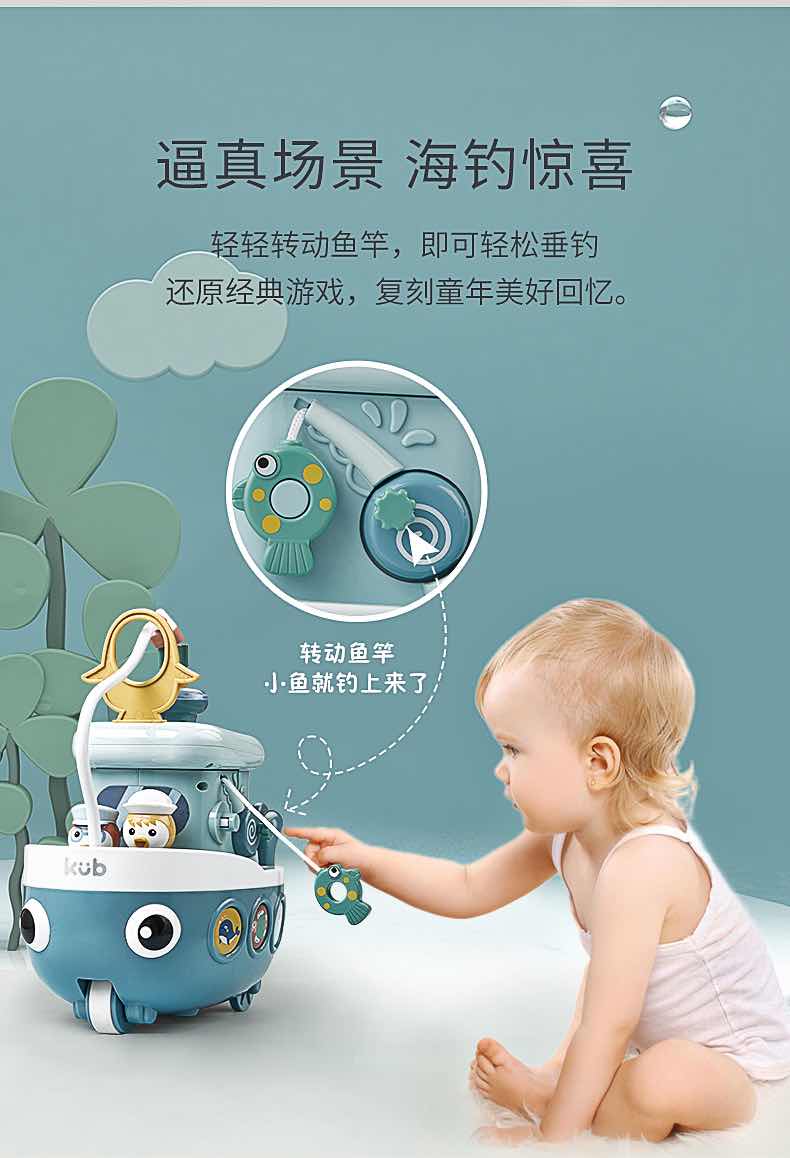 可优比辅助爬行音乐船2-3岁