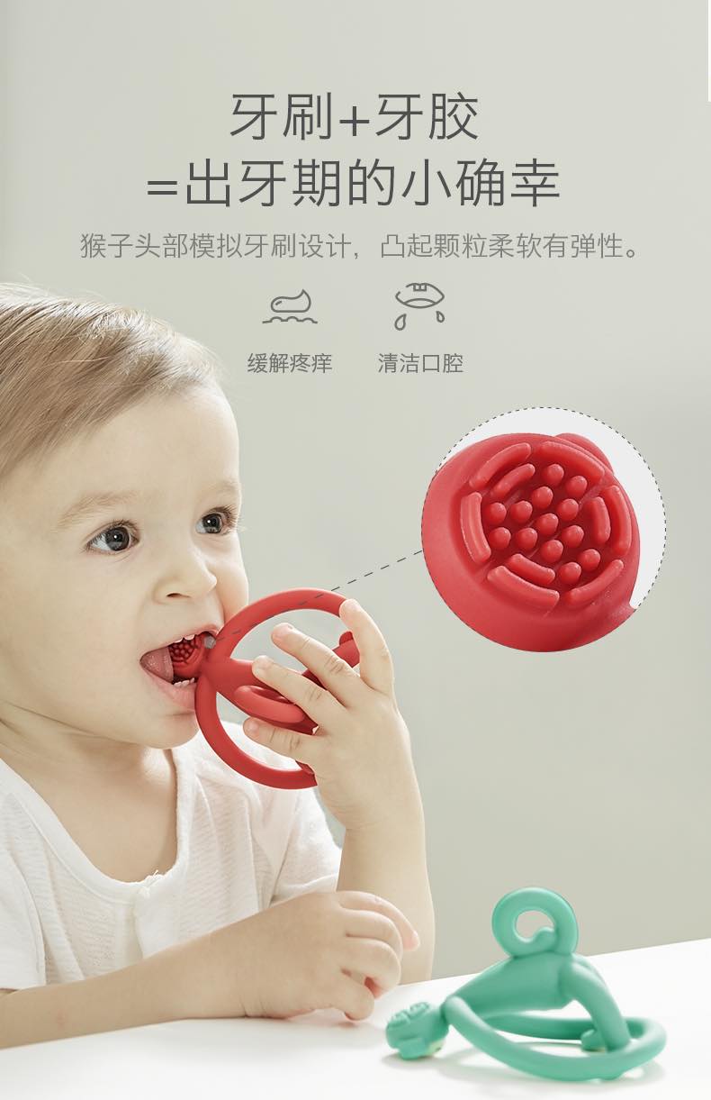 Babycare猴子磨牙棒咬胶4-12月