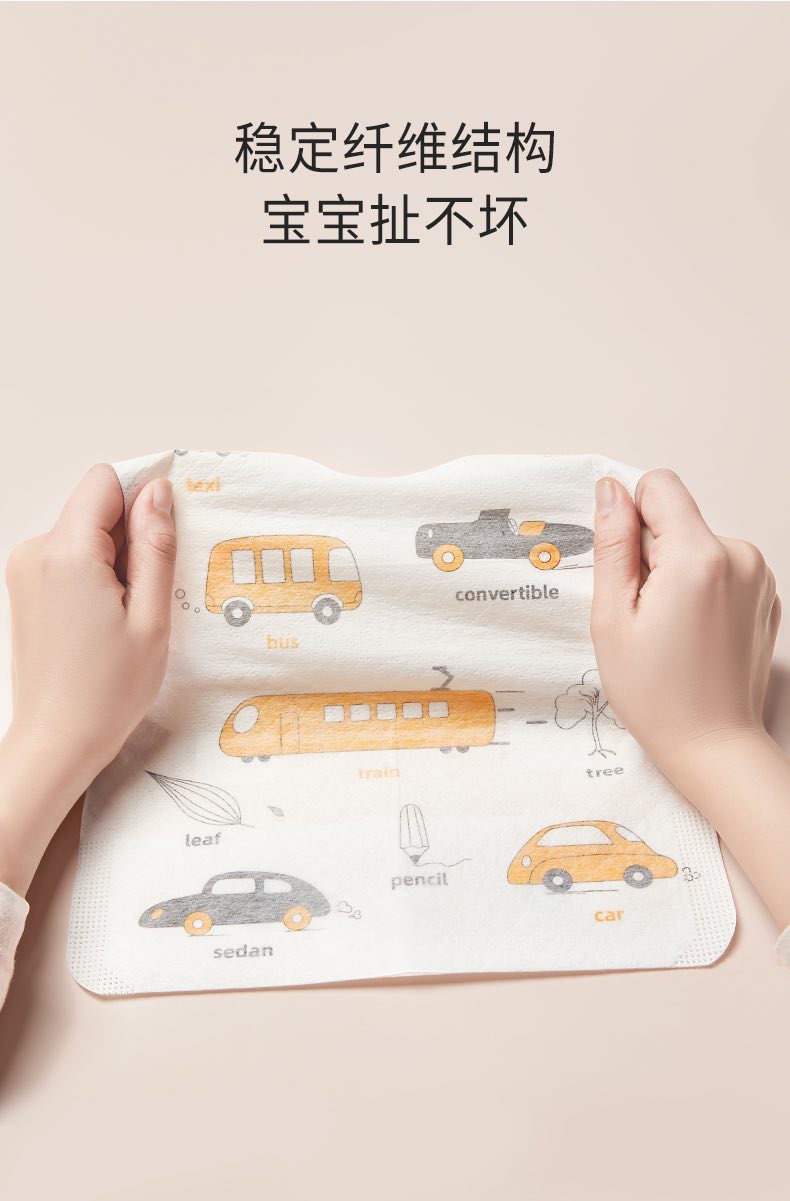 爱贝迪拉一次性口水兜